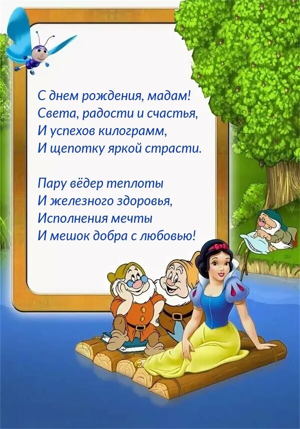 Поздравление психологу женщине. Поздравление психологу. Психологическое поздравление с днем рождения. Поздравление психологу с днем рождения. С днем психолога поздравления.