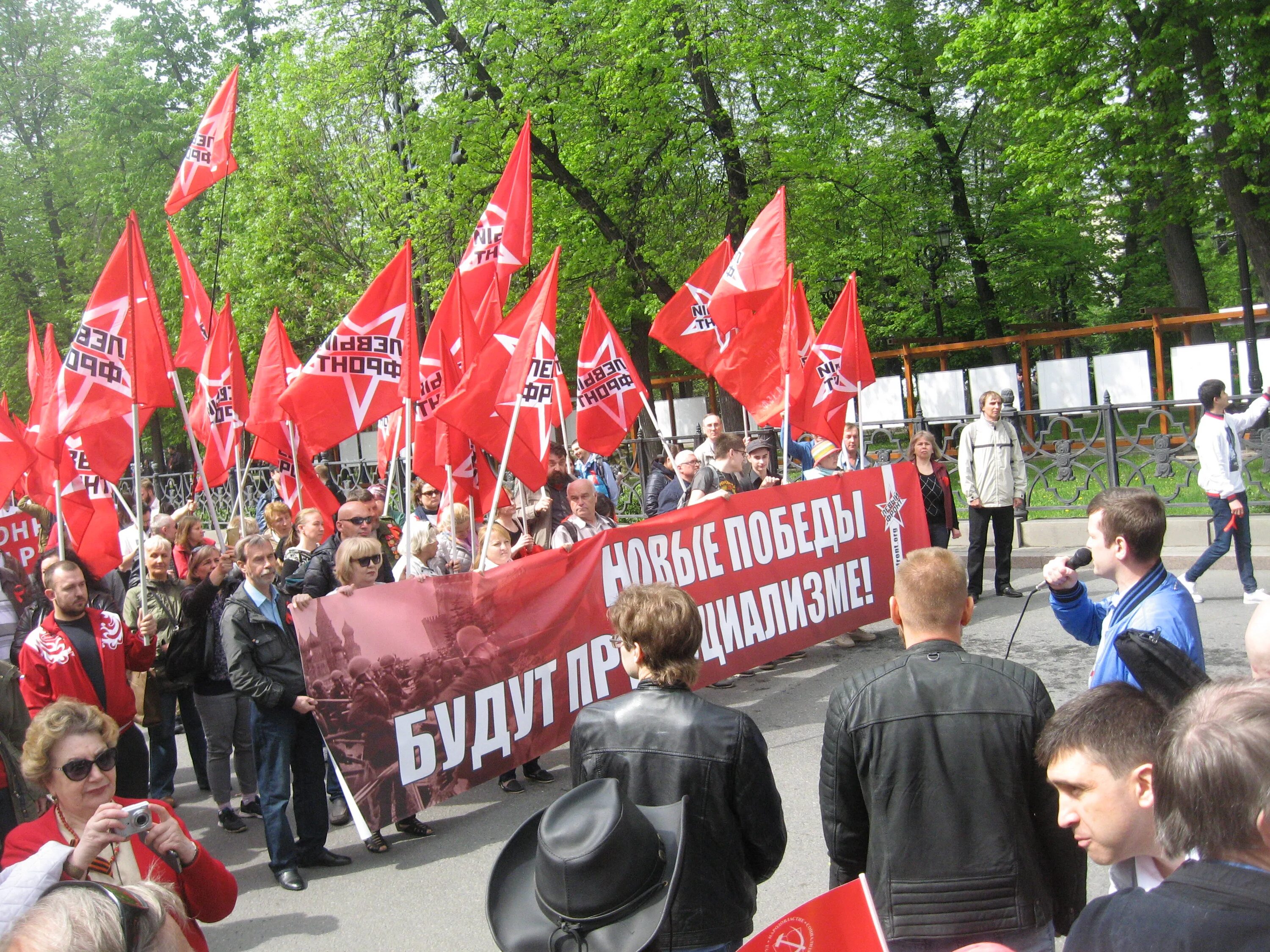 Сценарий митинга 2023. Митинг в Москве 2019 год. Митинги в России. Первомайская демонстрация Москве 2019. Митинги 2011 в Москве.