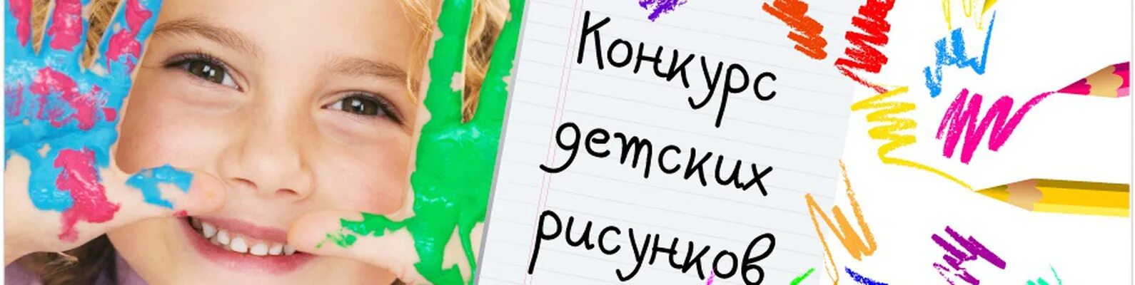 Объявляем итоги конкурса. Объявляем итоги конкурса