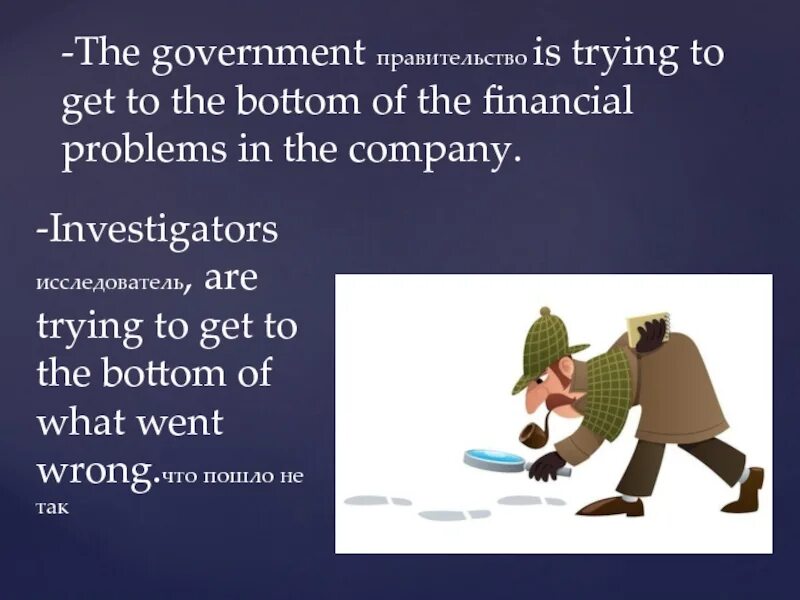 Get идиомы. Get to the bottom. idiom get to the bottom. get to the bottom of the problem. get wind of something идиома.