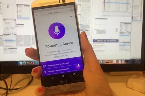 Алиса я сейчас включу
