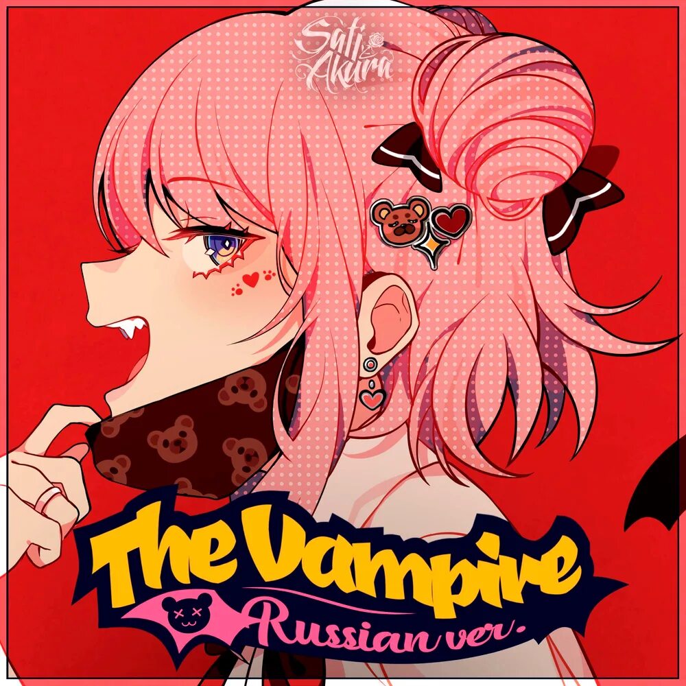Sati akura vocaloid. Sati acura king обложка.