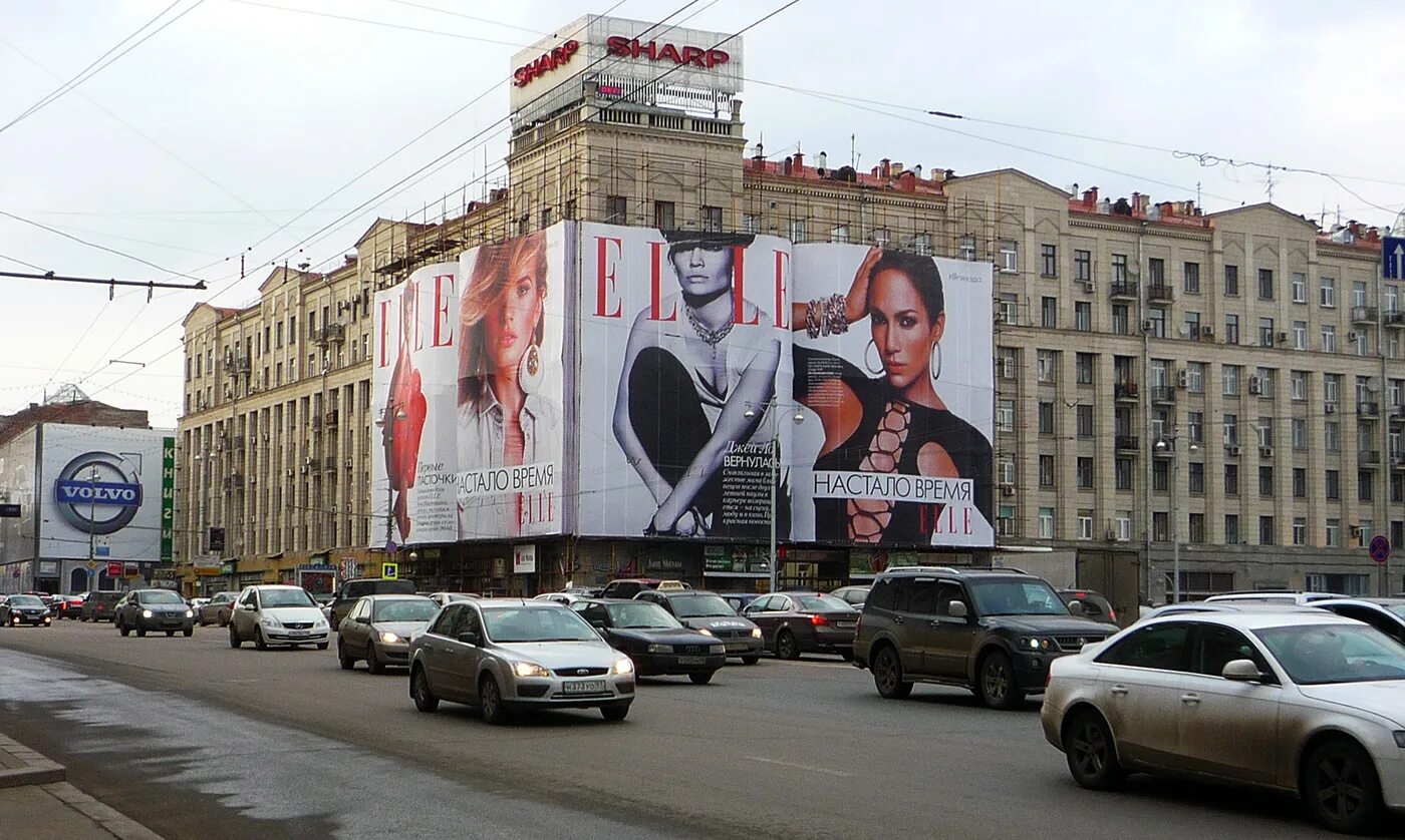 В центре москвы рекламируют. Наружная реклама на здании. Реклама на здании. Рекламный щит на здании. Рекламный баннер на здании.