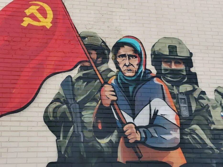 Красный выносить. Старуха с советским флагом. Бабушка с флагом знаменем. Бабушка с флагом СССР арт. Бабушка с советским флагом на Украине рисунок.