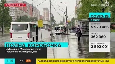 Автобус 24 мытищи