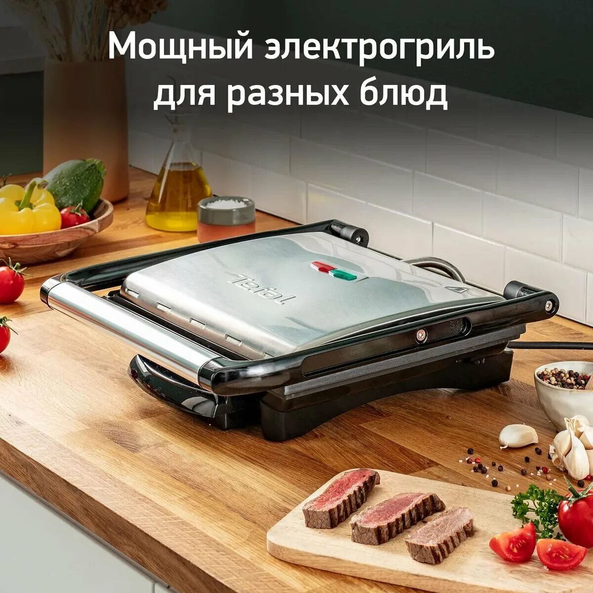 Tefal gc241d38. Гриль Tefal gc241d38. Электрогриль Tefal inicio. Электрогриль Tefal inicio gs241d. Panini grill gc241d38