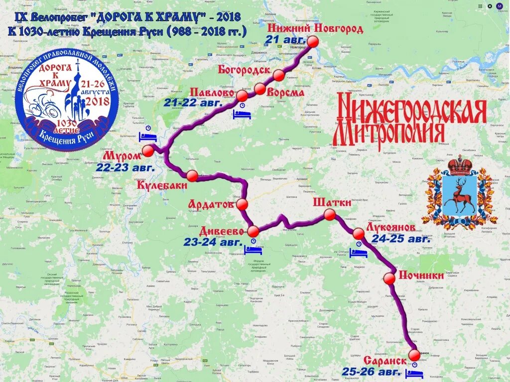 Ивану необходимо добраться на машине из москвы