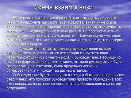 Прозорливость