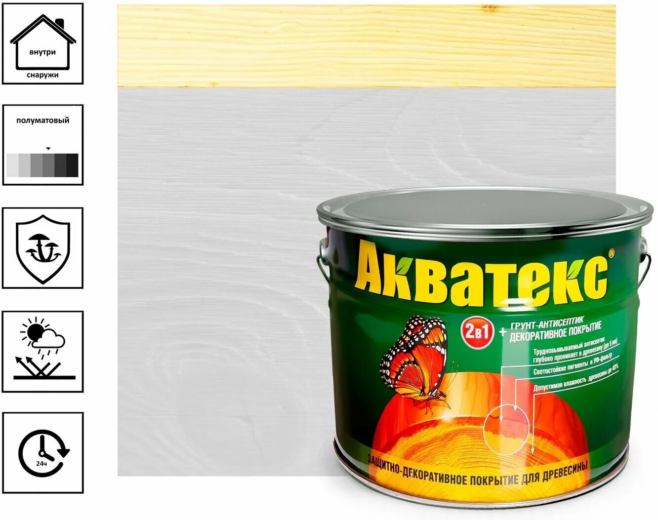 Цветные пропитки для дерева ТОКС