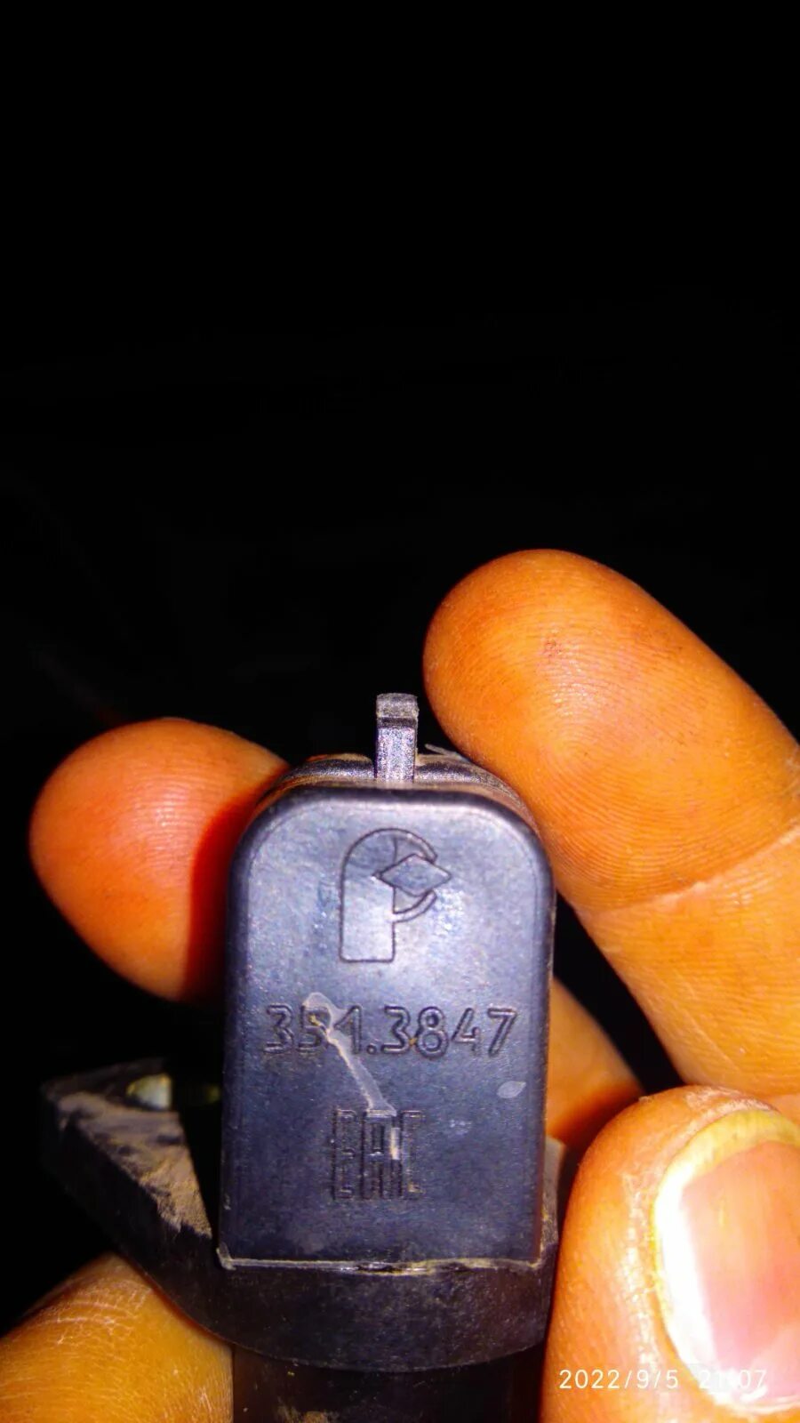 Ошибка 337. Ошибка 337