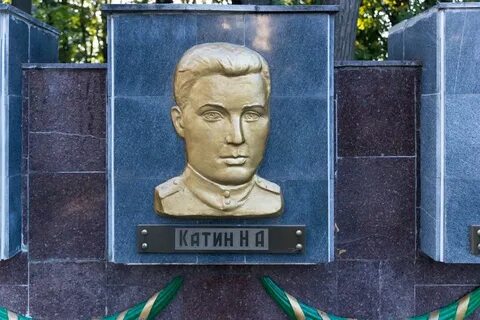 Лейтенанта катина