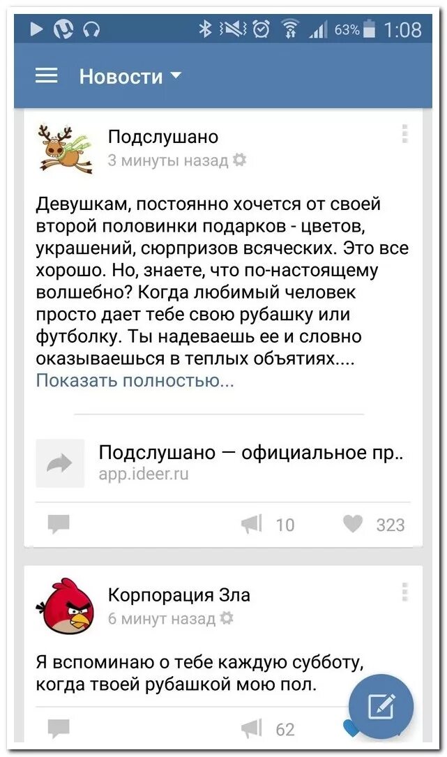 123 комментарий. разъяснения о применении ч. Ls888 usb sata. 123 комментарий. биткоин мем переписка.