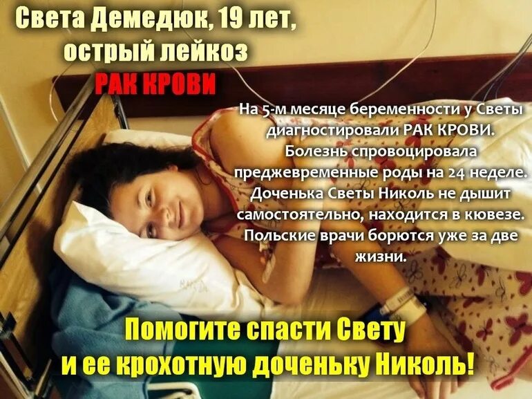 Просит помочь забеременеть