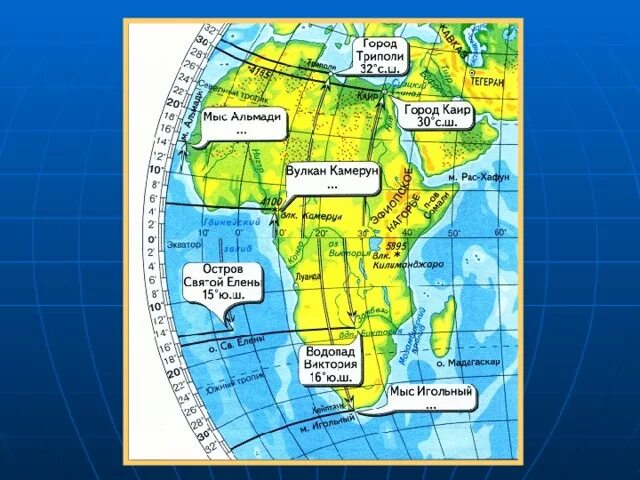 3 ю ш 37 в д вулкан. Карта вулканов с широтой и долготой. Географические координаты вулкана Камерун широта и долгота.