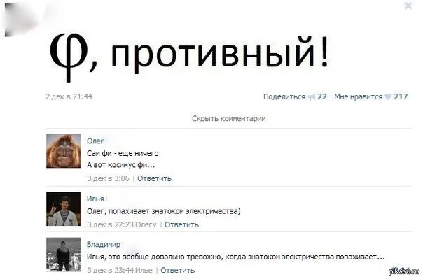Ответить поделиться 1