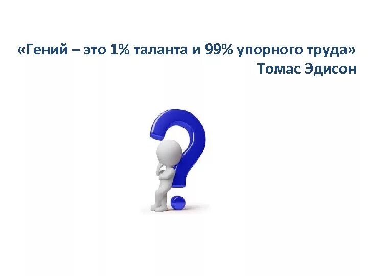 В оочую