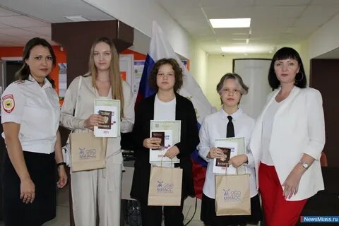 Миасскидс