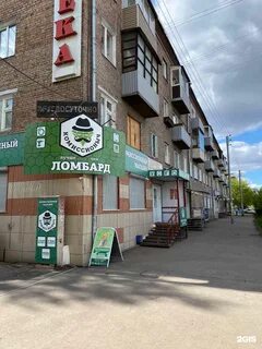 Мичурина красноярск
