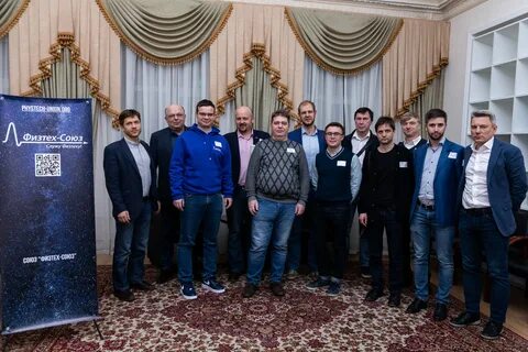 Физтех регионам 8 класс