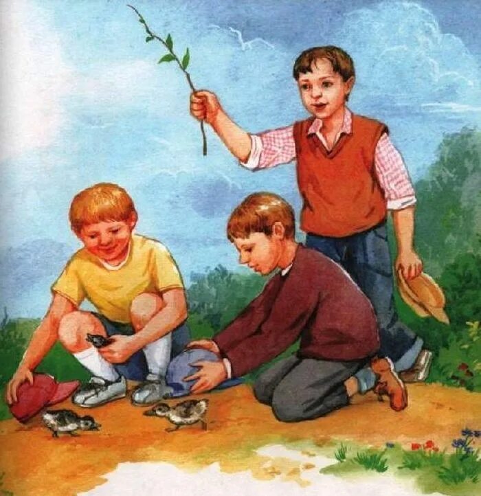 Ребятам о зверятах книга. Дети в детском саду. Детям о дружбе в детском саду. Детсад рисунок. Ребята и утята пришвин иллюстрации.
