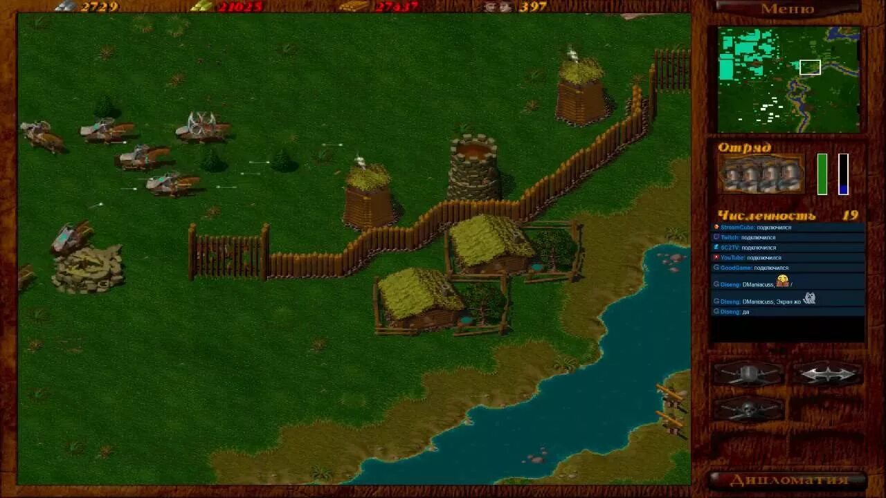 Игра золотая орда 2. Игра орда 2. Орда 2 золотая цитадель. Игра орда северный ветер. Игра орда 2 цитадель.