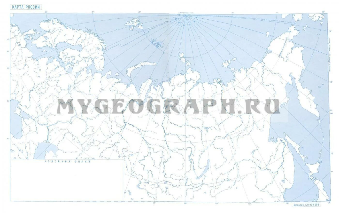 Контурные карты физическая карта России 4 класс окружающий мир. Контурная карта России географическая. Карта России контурная карта. Контурная карта России 4 класс окружающий мир.