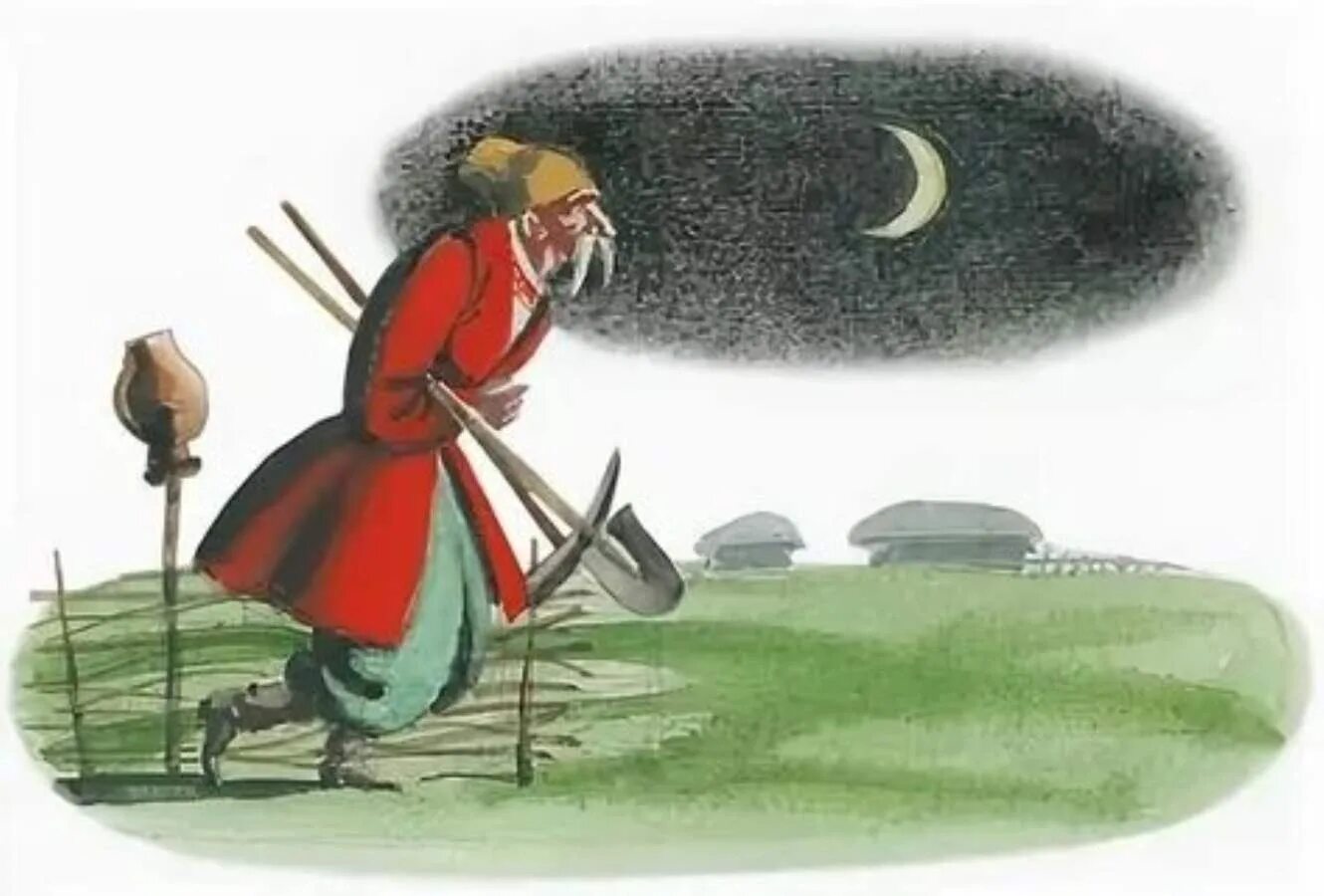 Сказка гоголя заколдованное. Заколдованное место гоголь. иллюстрация к повести гоголя заколдованное место. «заколдованное место» гогаль. заколдованное место гоголь рисунок.