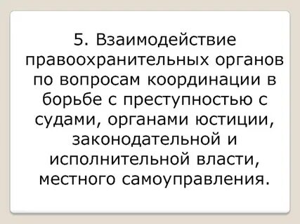 Комиссии координационных органов единой системы