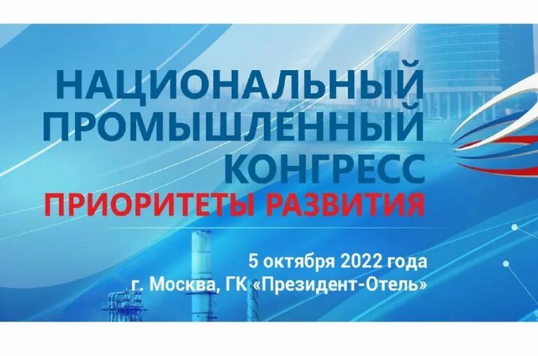 План развития отечественного авиапрома обсудили на конгрессе PromSpace Экономика