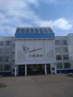 Школа 1354