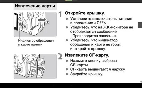 Как извлечь карту