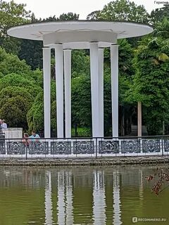 Парк впечатлений