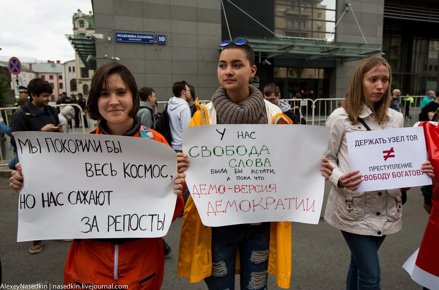 Свобода слова цензура. Свобода слова. Пикет за свободу слова. Нет свободы слова. Демократия Свобода слова.