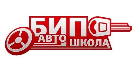 Автошкола бип