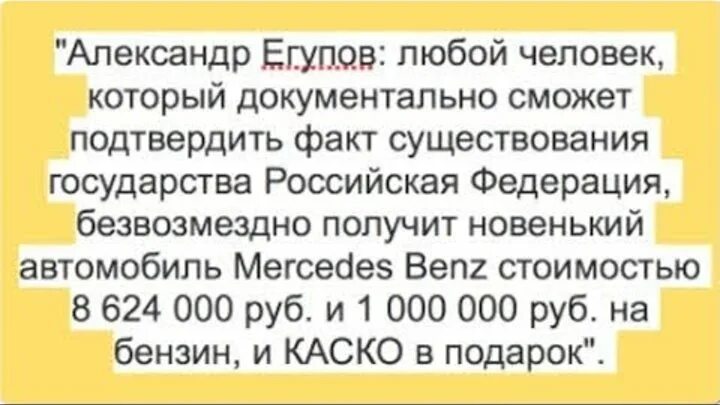 Ооо рф компания. ООО Российская Федерация. Где зарегистрирована Российская Федерация. Российская Федерация это фирма. ООО РФ где зарегистрирована.