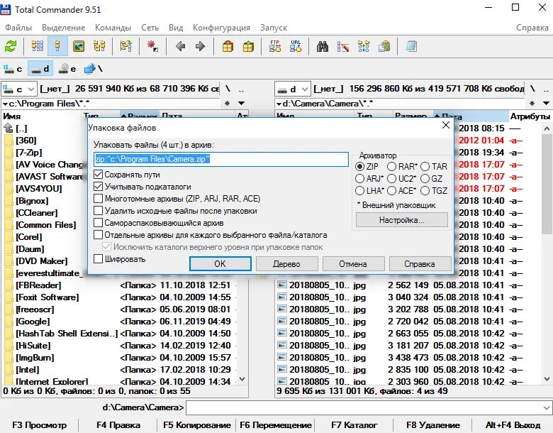 Пачка программа. Total Commander конфигурация. Групповое переименование файлов в total Commander. Цветовые схемы для total Commander. Добавить папку в тотал коммандер.