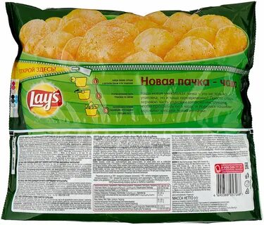 Чипсы сколько грамм