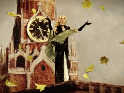 Орбакайте осень слушать