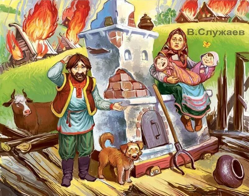 Сказка пожар. Стихотворения самуила маршака пожар. Лев толстой пожар. Рассказ про огонь. Кошкин дом иллюстрации.