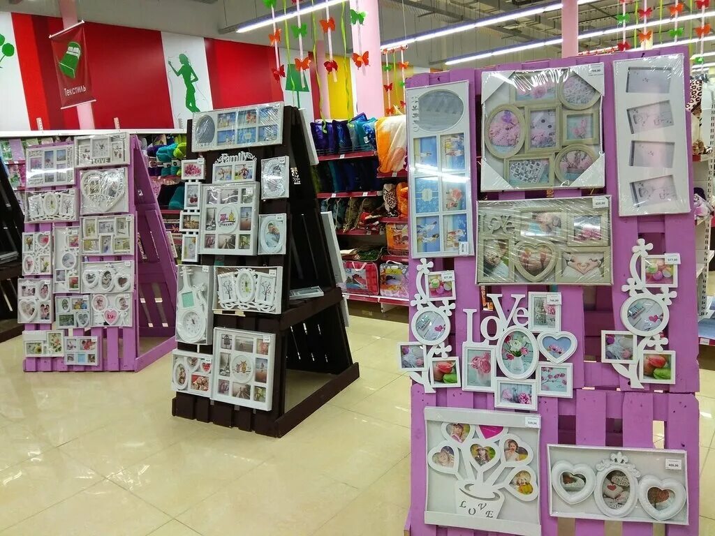 Радуга железногорск курская график работы. Радуга железногорск курская область каталог товаров. Тц радуга старый оскол. Магазин радуга железногорск курская. Радуга товаров магазин.