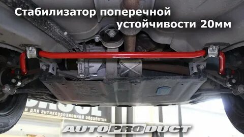 Машина без стабилизатора