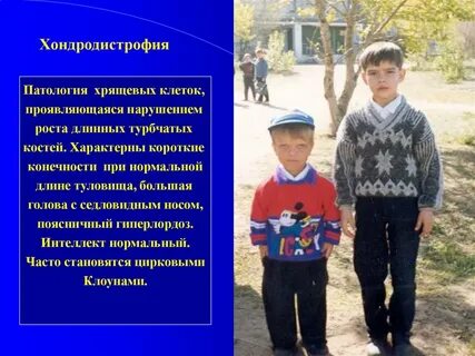 Типичный костя
