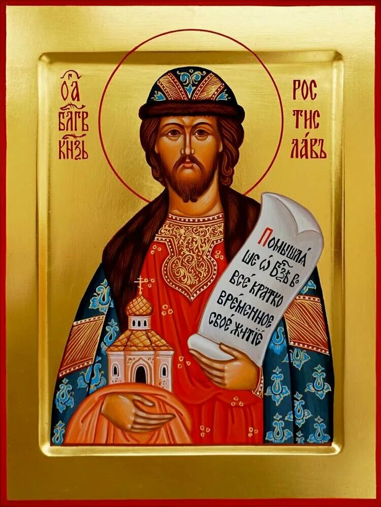 Какой церковный деятель