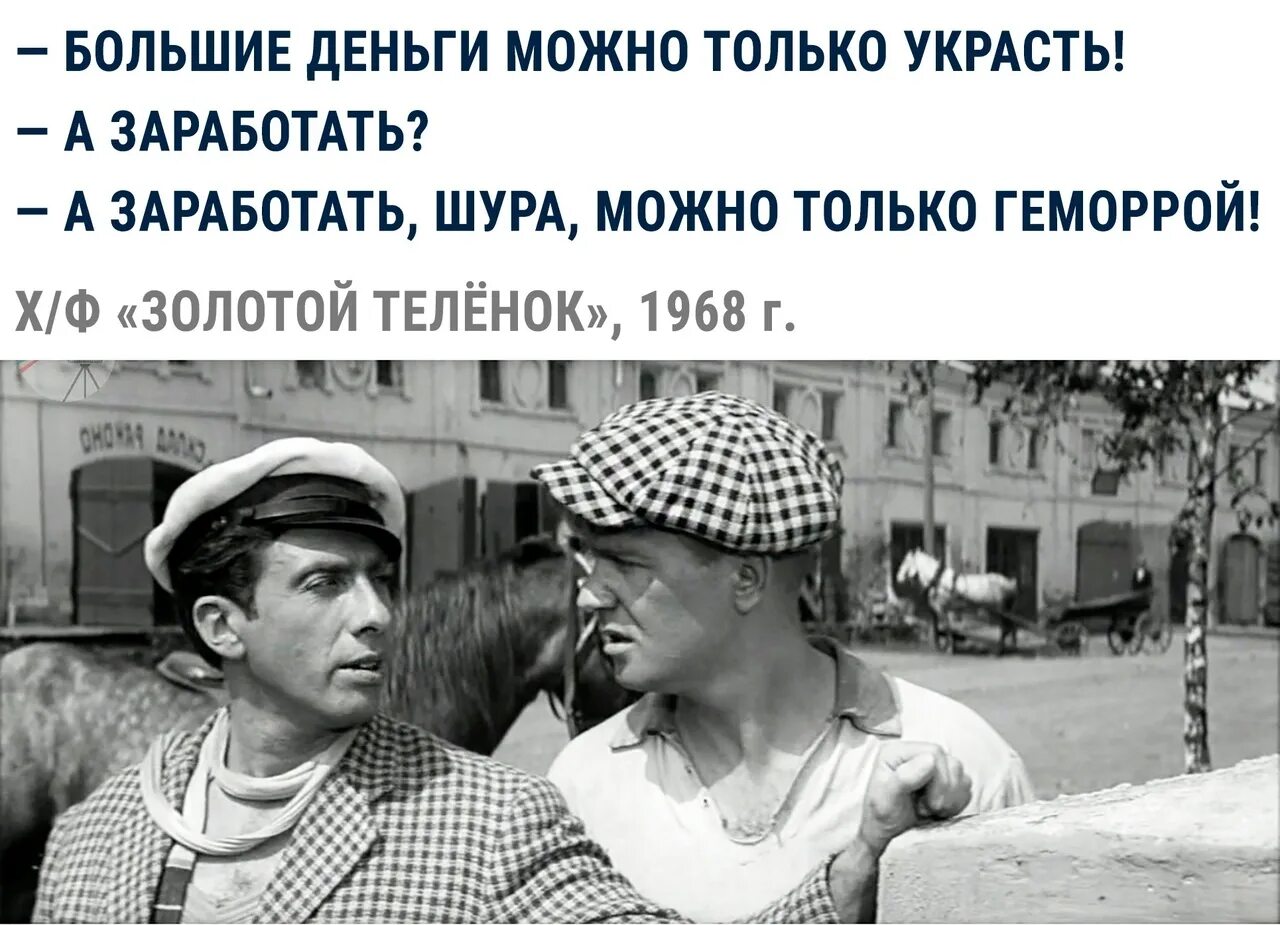 Он собственно и получил