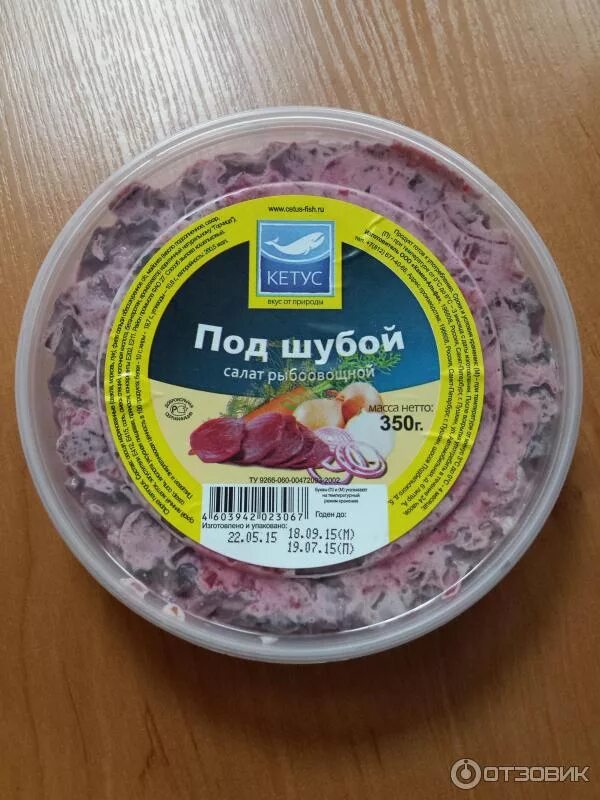 Калорийность салата сельдь под - найдено 72 картинок