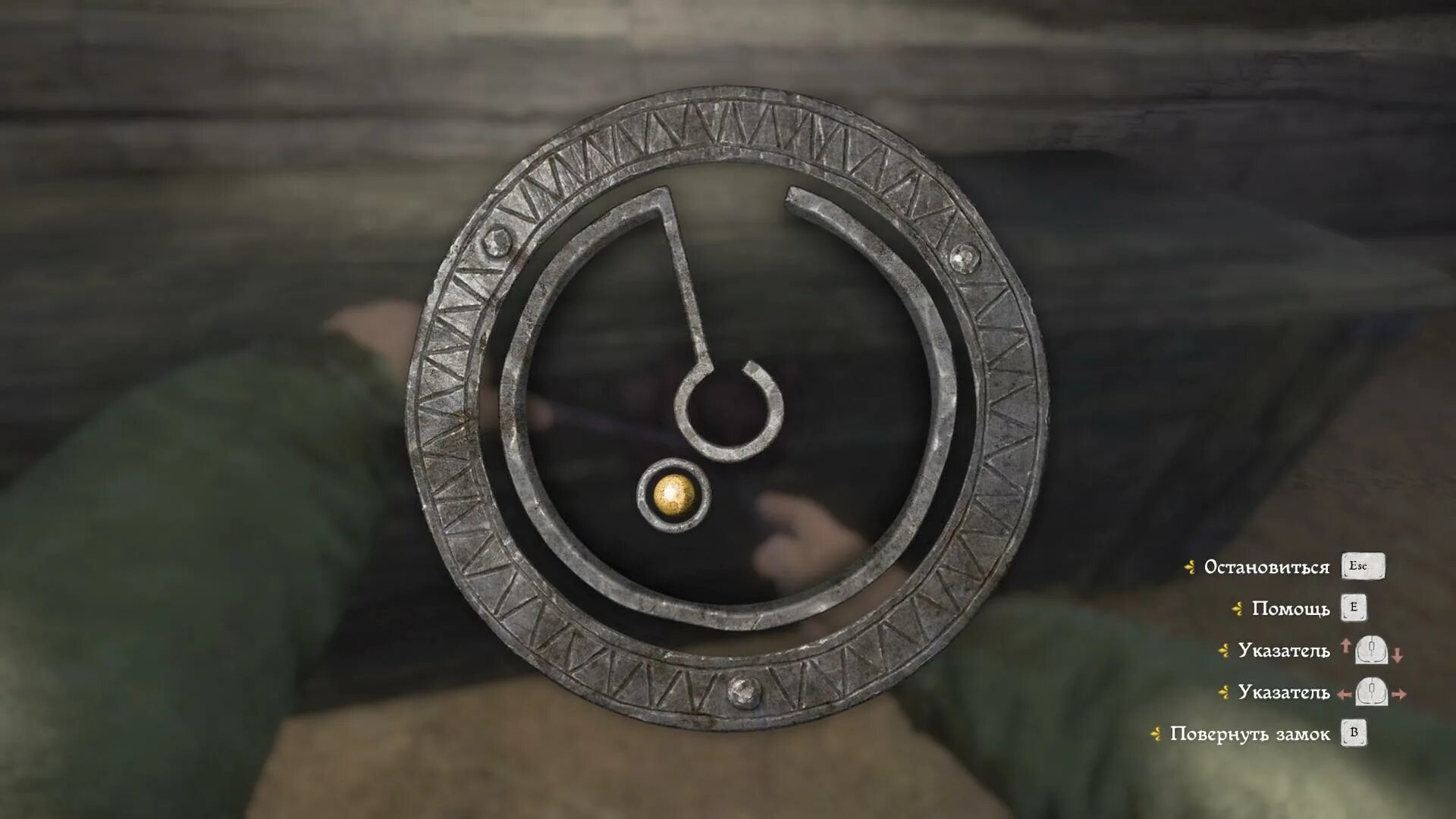 Kingdom come deliverance тайник в монастыре. Вотава kingdom come deliverance. Kingdom come deliverance мельники. Kingdom come взлом замков. Kingdom come deliverance алхимия рецепты.