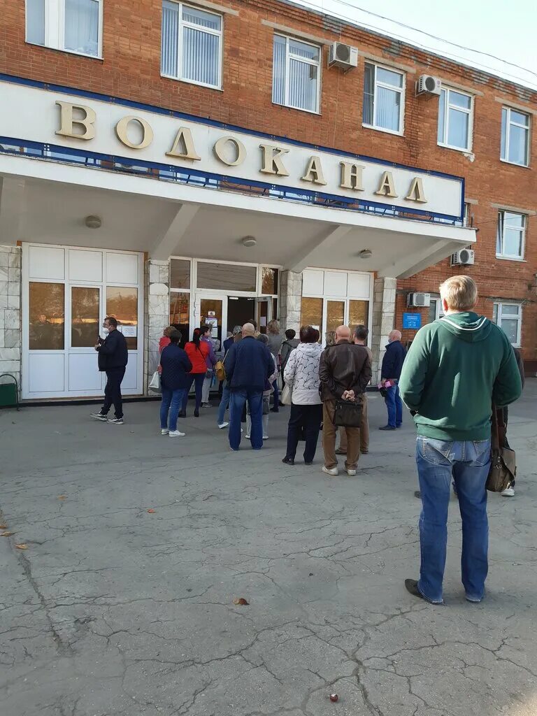 тулаводоканал. тулаводоканал. тулагорводоканал тула логотип компании. ао тулагорводоканал тула. тулагорводоканал логотип.