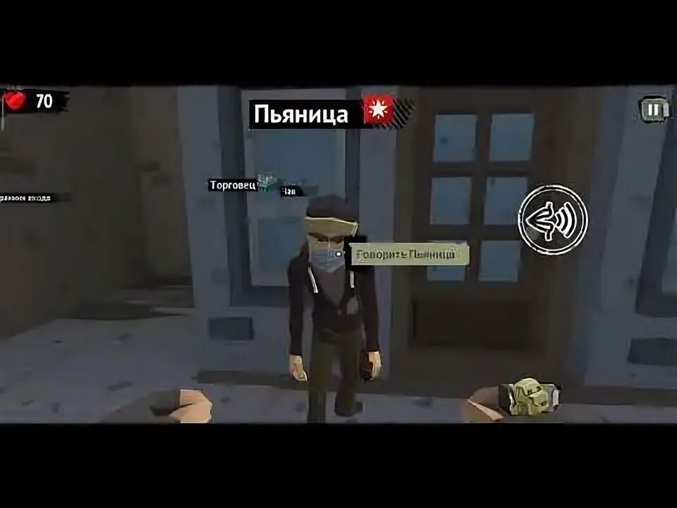 The walking zombie 2 где найти ключ. The walking zombie 2 где найти ключ