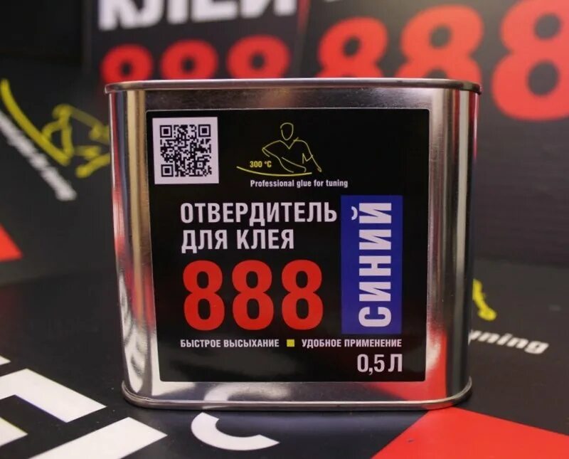 Купить клей симферополь. Клей 888 Ultra. Клей аэрозольный 888 Ultra. Клей 888 Ultra синий. Термоактивный 888 клей.