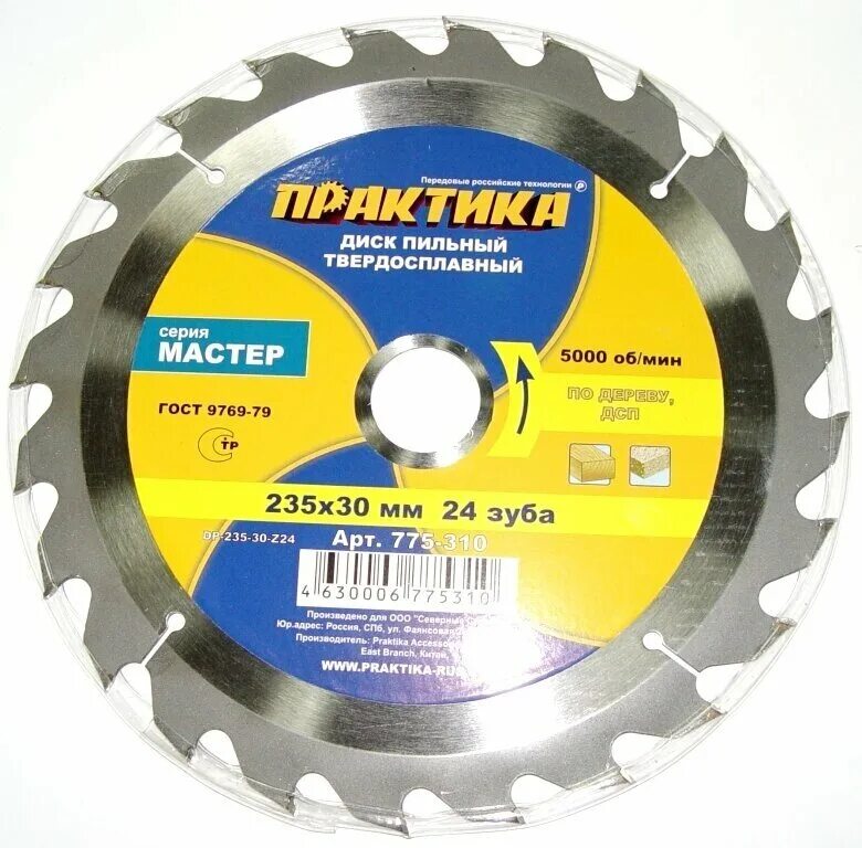 диск пильный 235х30. диск пильный 235*30мм 30 зубьев dwt. диск 76 мм по дереву. пильный диск makita b-29181. диск пильный makita b-29175 165х20х2мм, 24зуб.